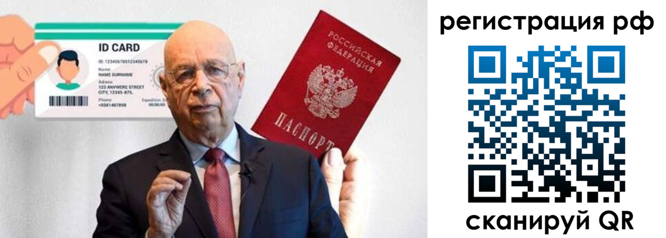 прописка от собственника в Владивостоке