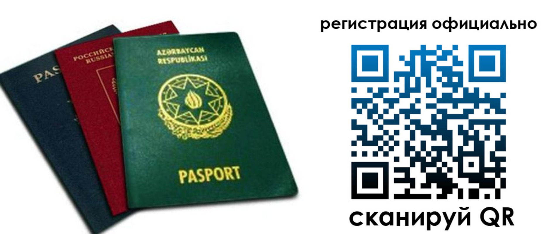 временная регистрация госуслуги в Владивостоке