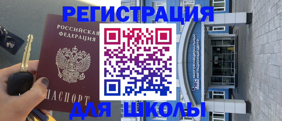 форма 3 в Владивостоке