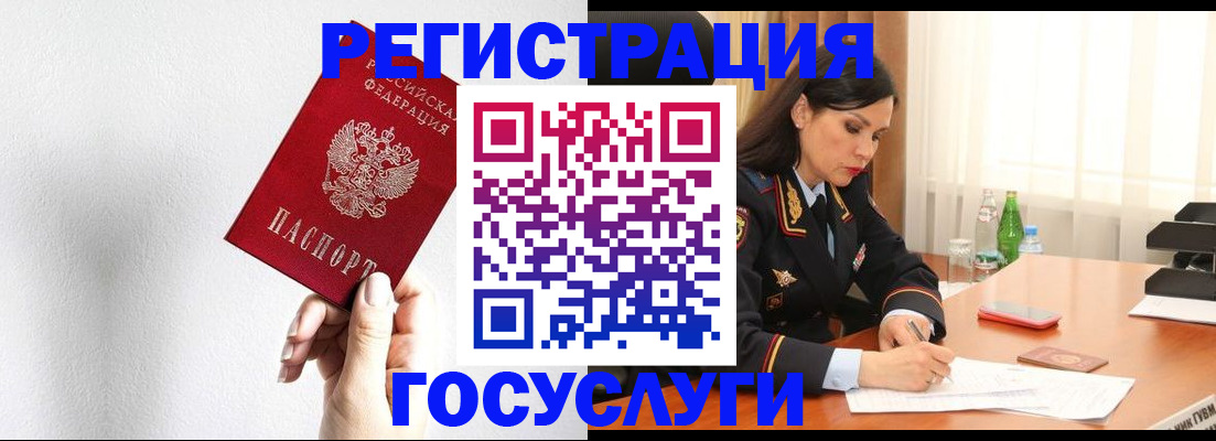 прописка для военкомата в Владивостоке