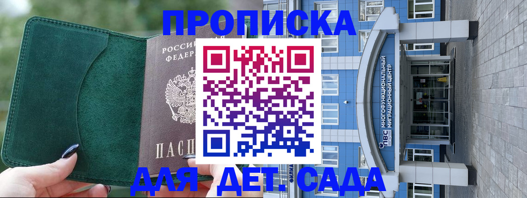 форма 3 в Владивостоке