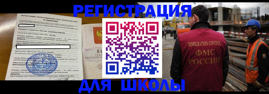 пропишу в квартире в Владивостоке