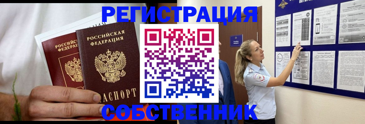 форма 3 в Владивостоке